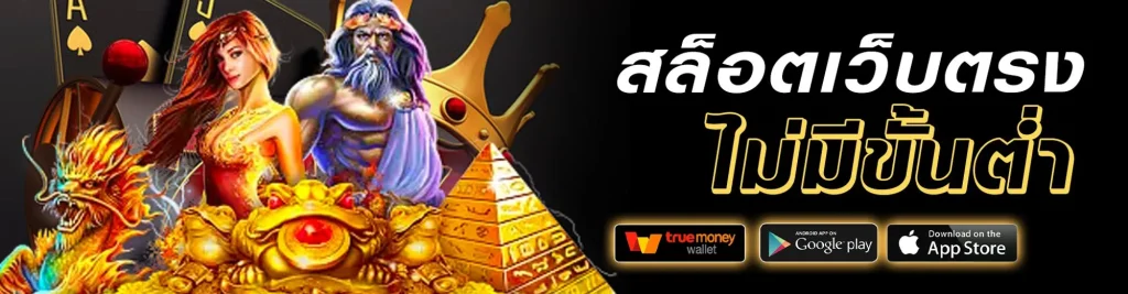 สล็อต888เว็บตรง